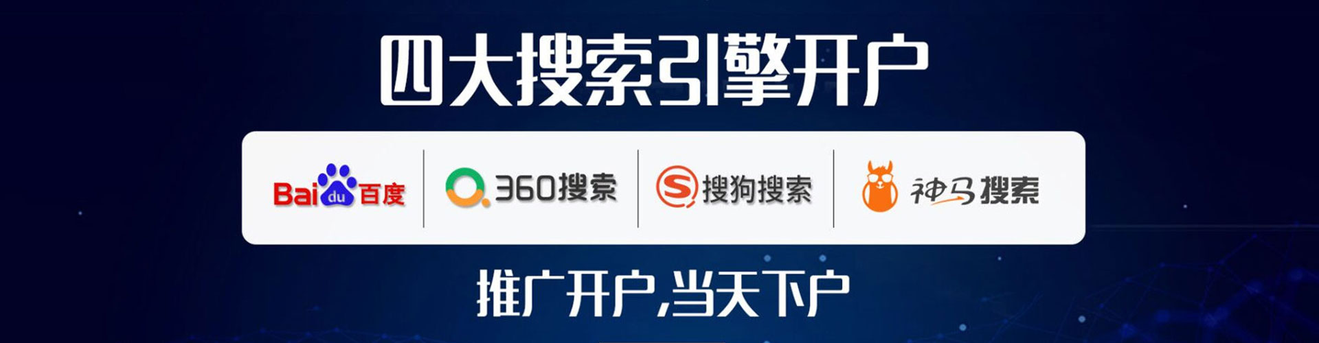 贞丰信息流广告